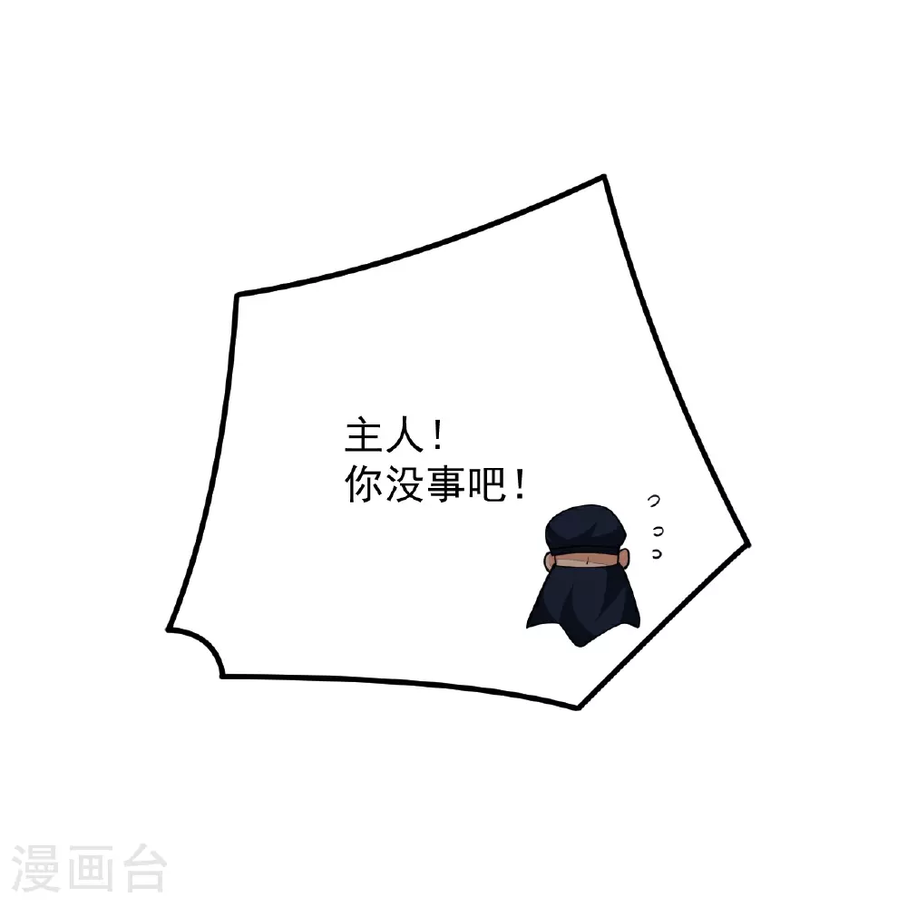 第390话 印记对决10