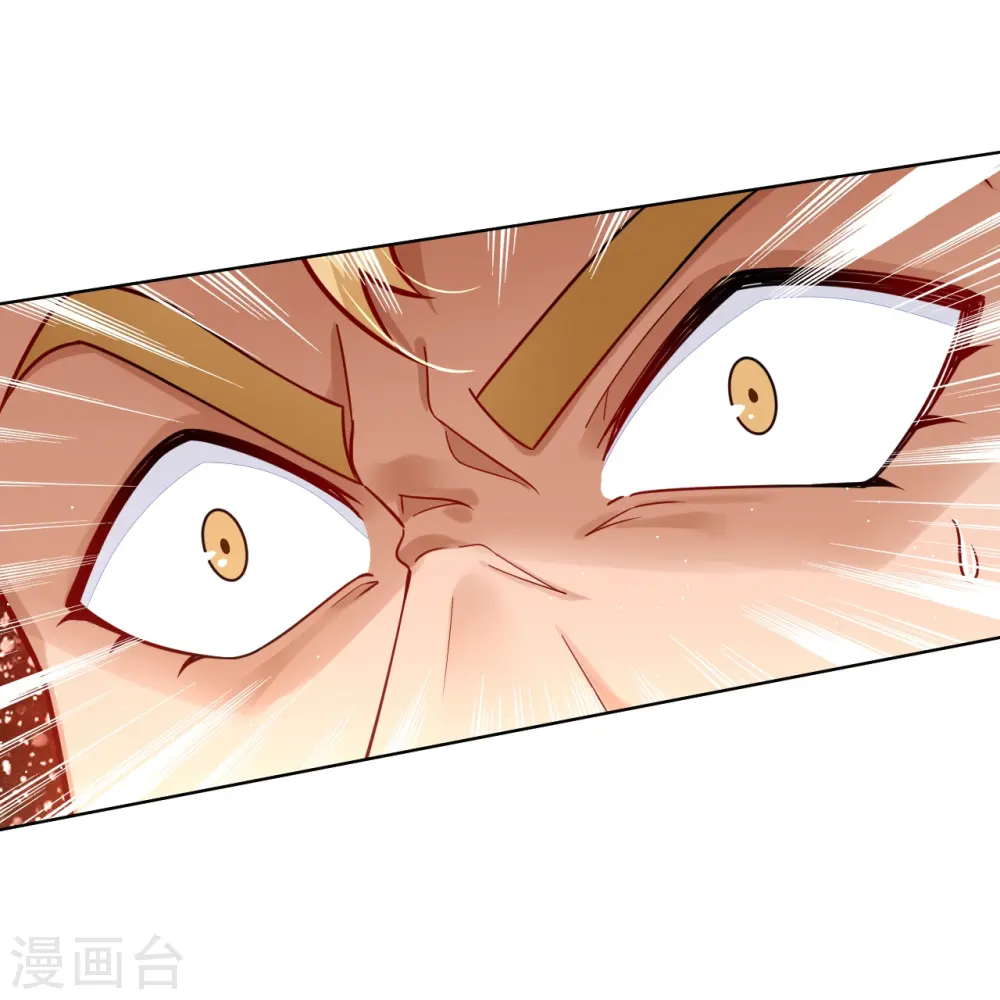 第338话 地灵魔血甲-3