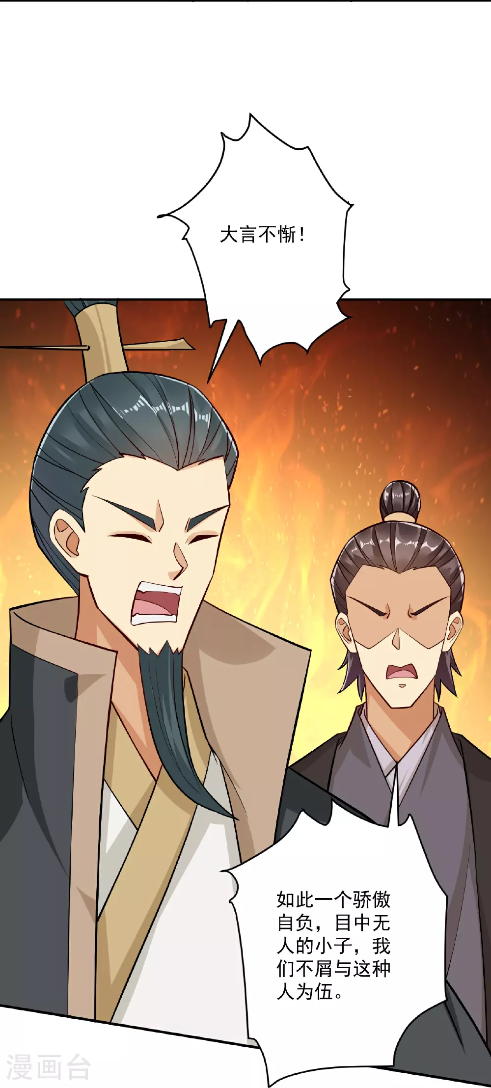 第395话 见招拆招10
