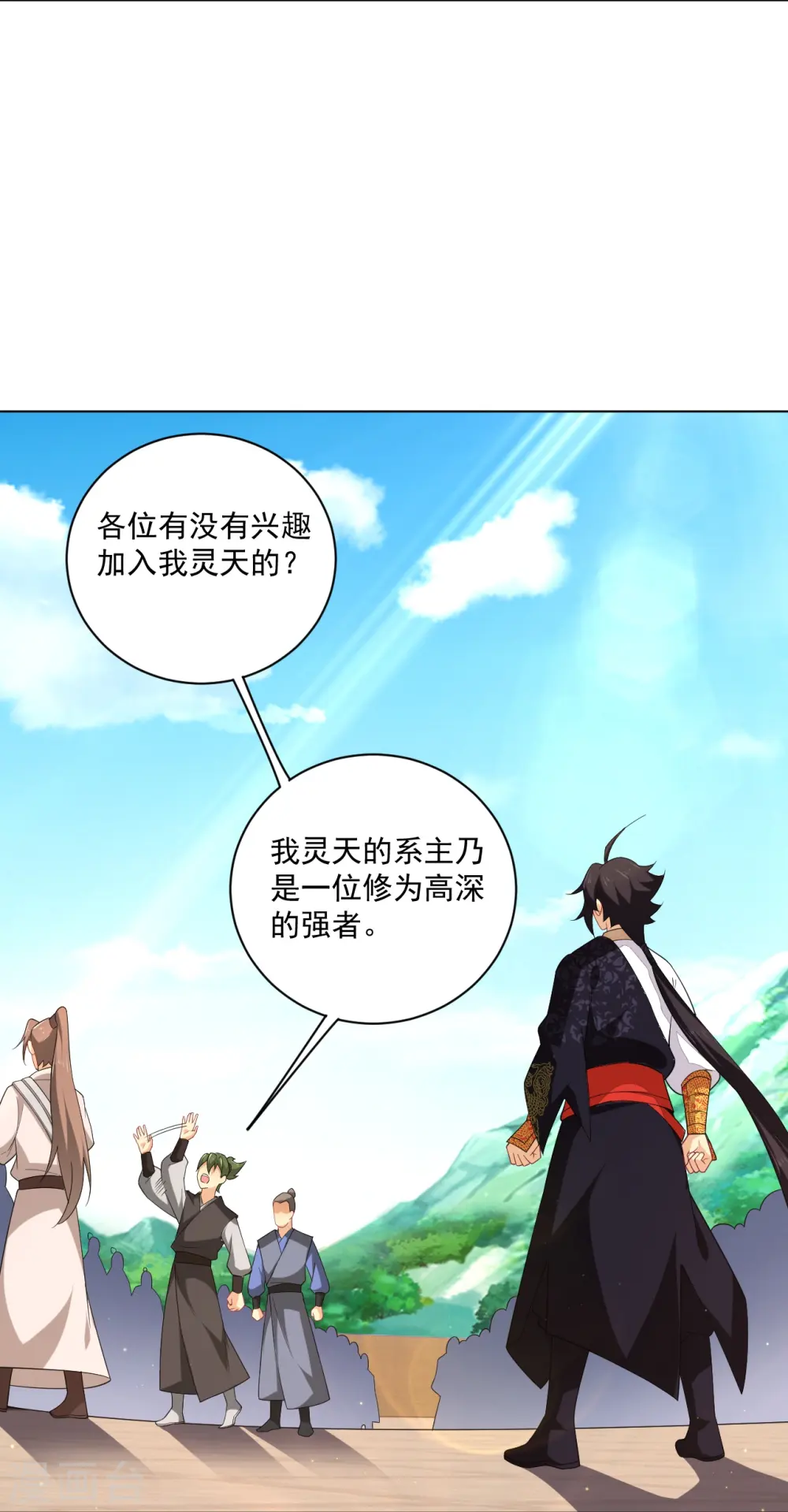 第371话 筛选弟子4