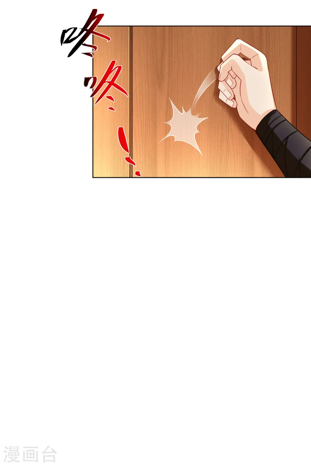 第210话 觉悟33