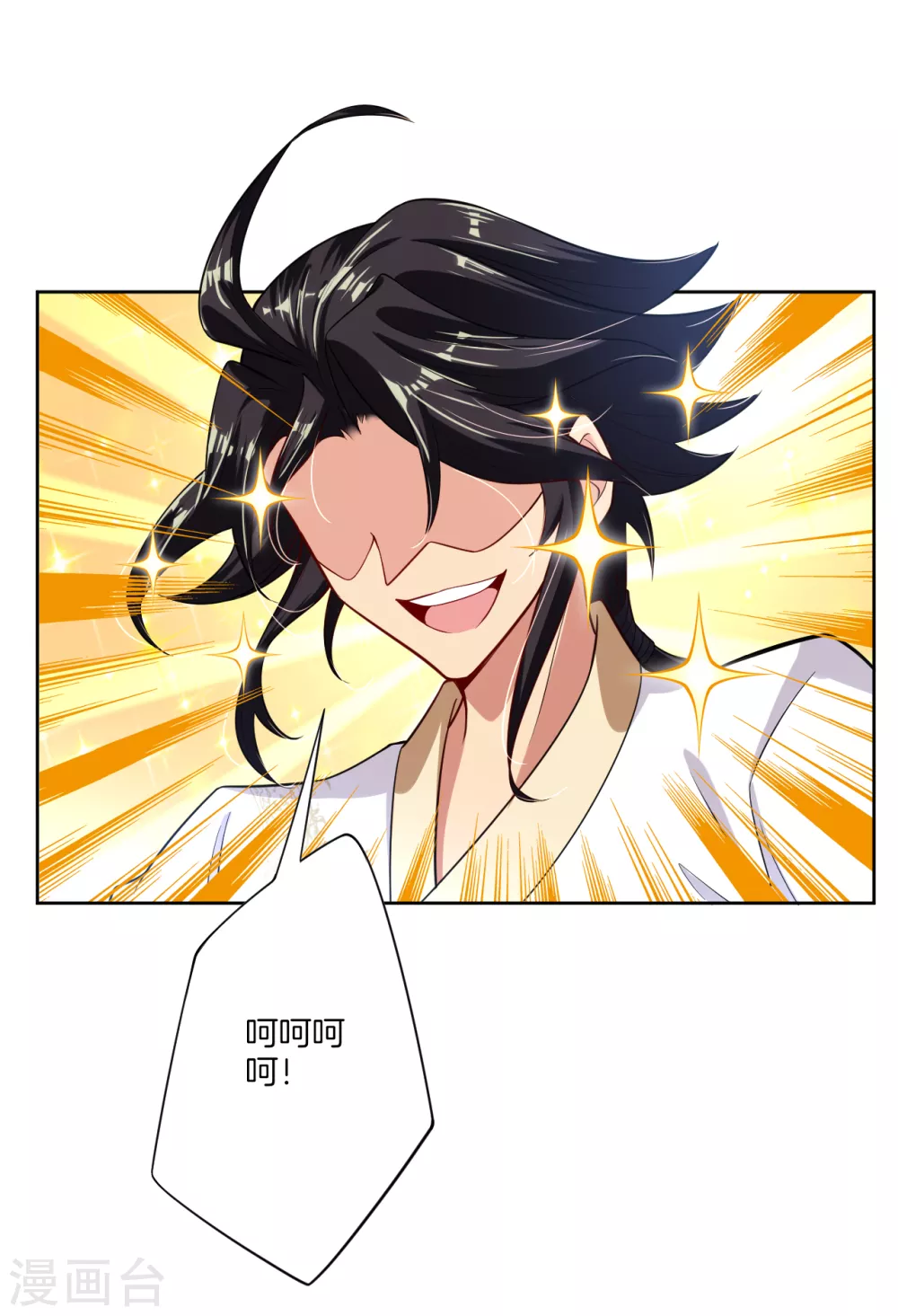第6话 对峙！1