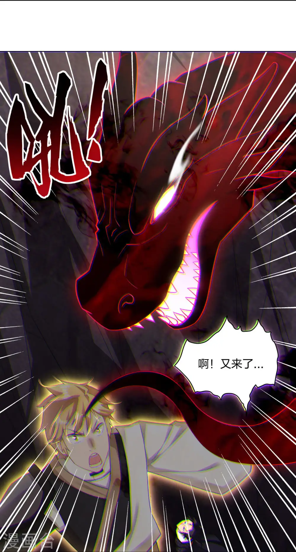 第249话 剑灵10