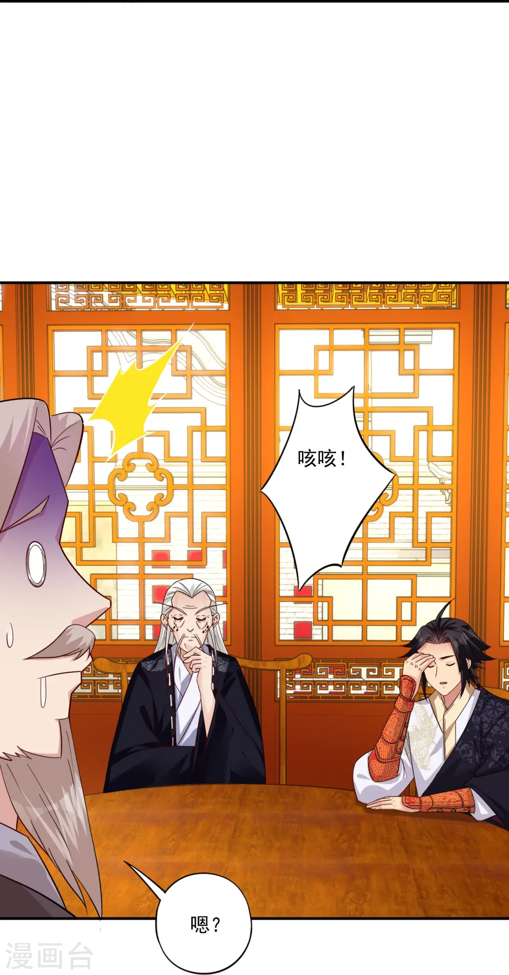 第322话 灵红酒30