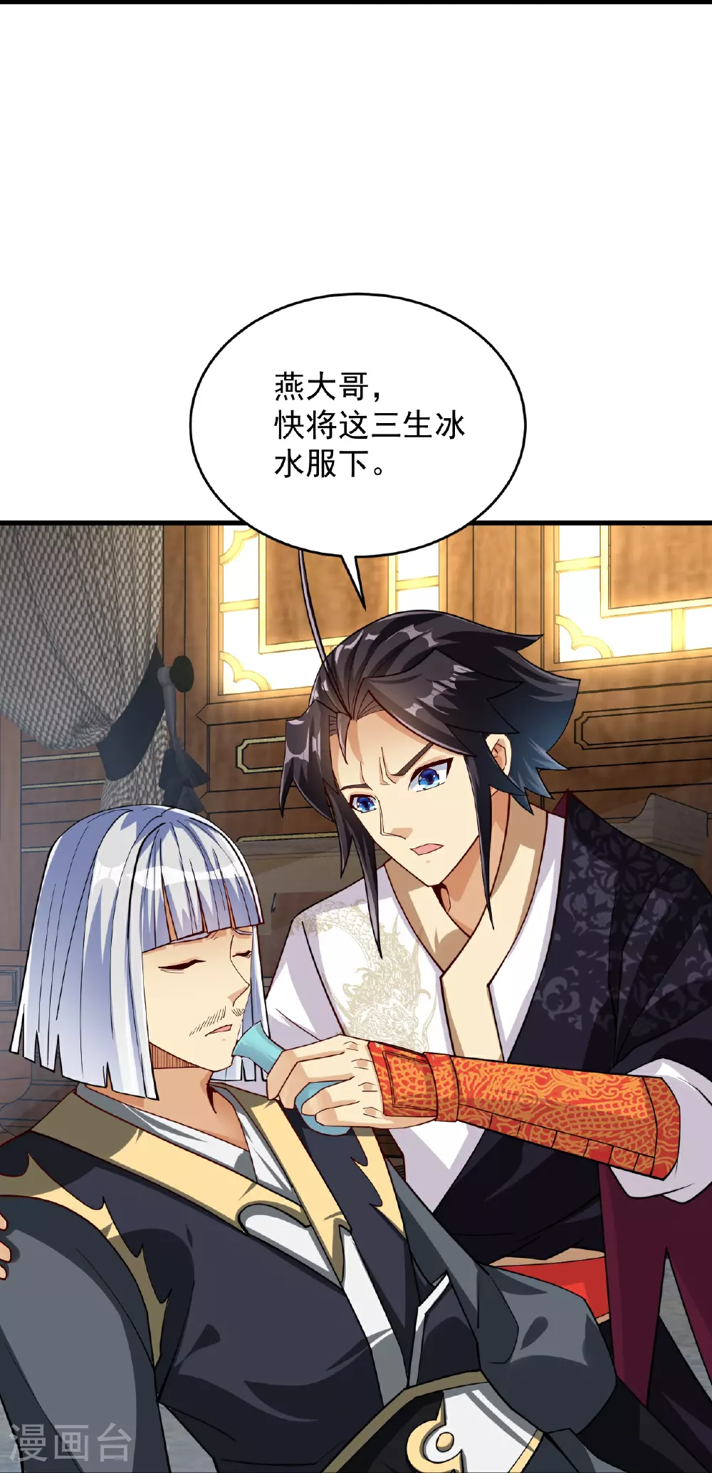 第386话 铁塔顶层25