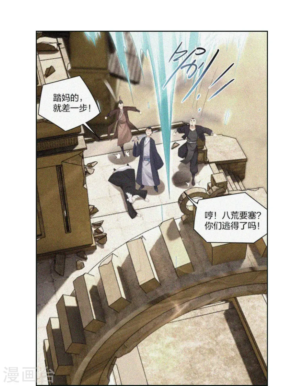 第269话 出手33
