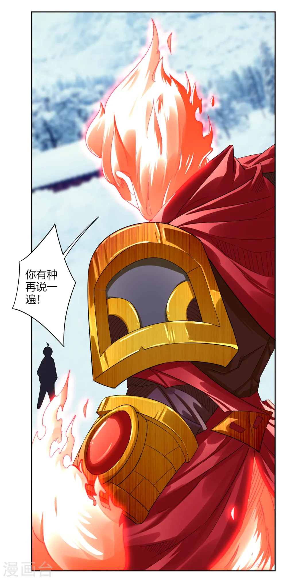 第176话 真的是战神！3