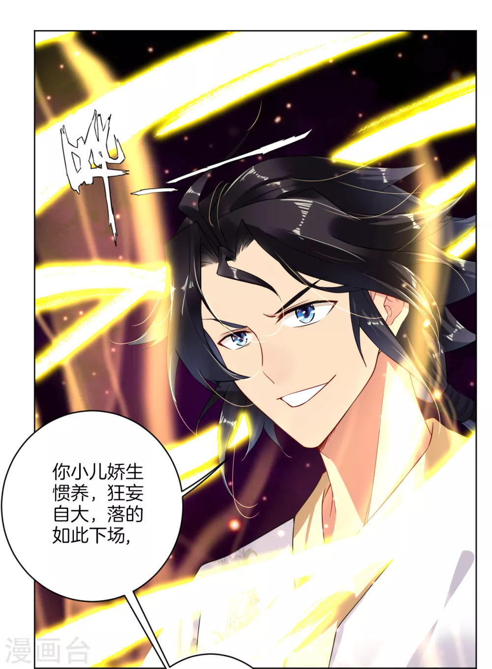 第6话 对峙！12