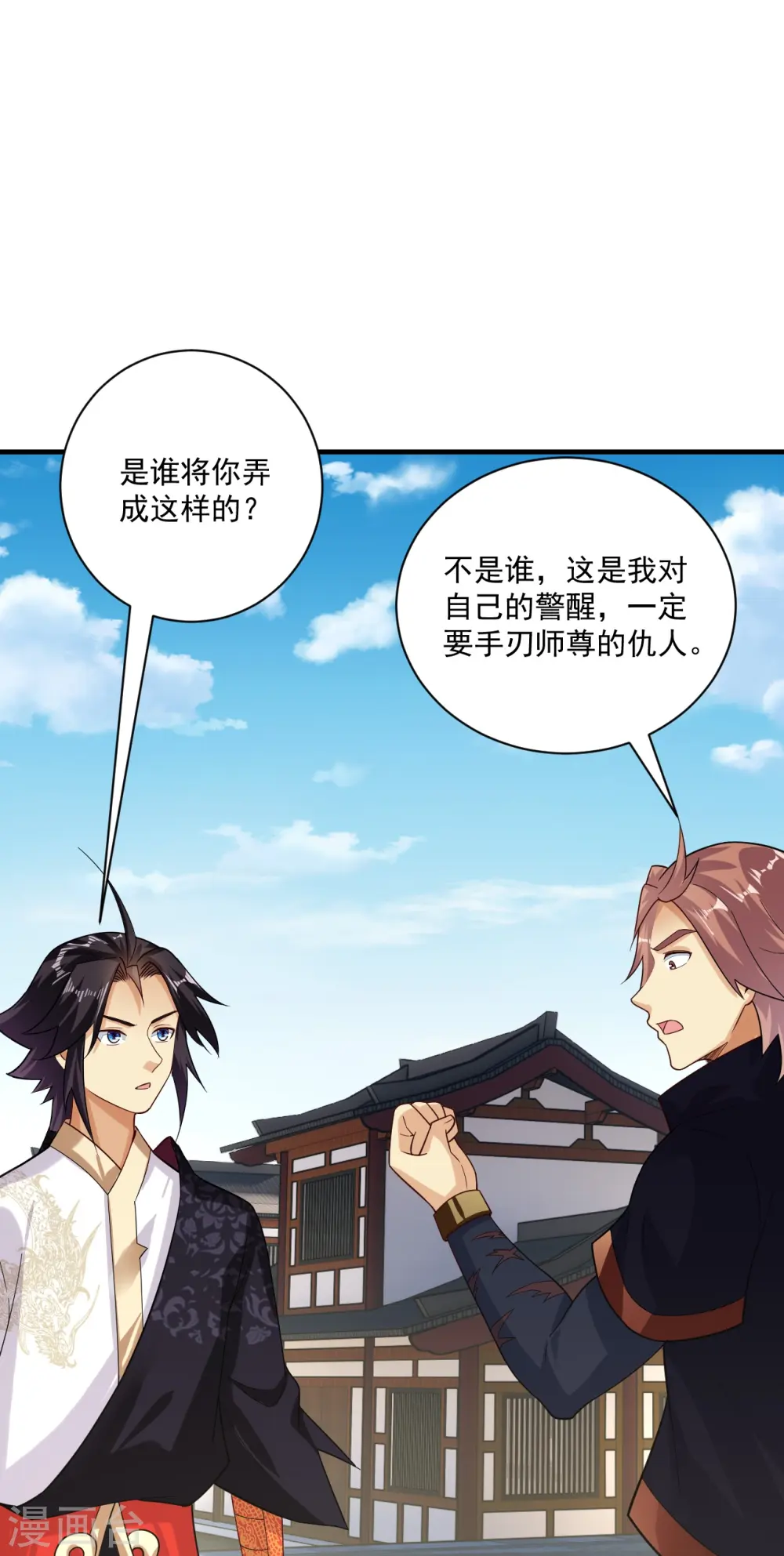 第357话 狂剑21