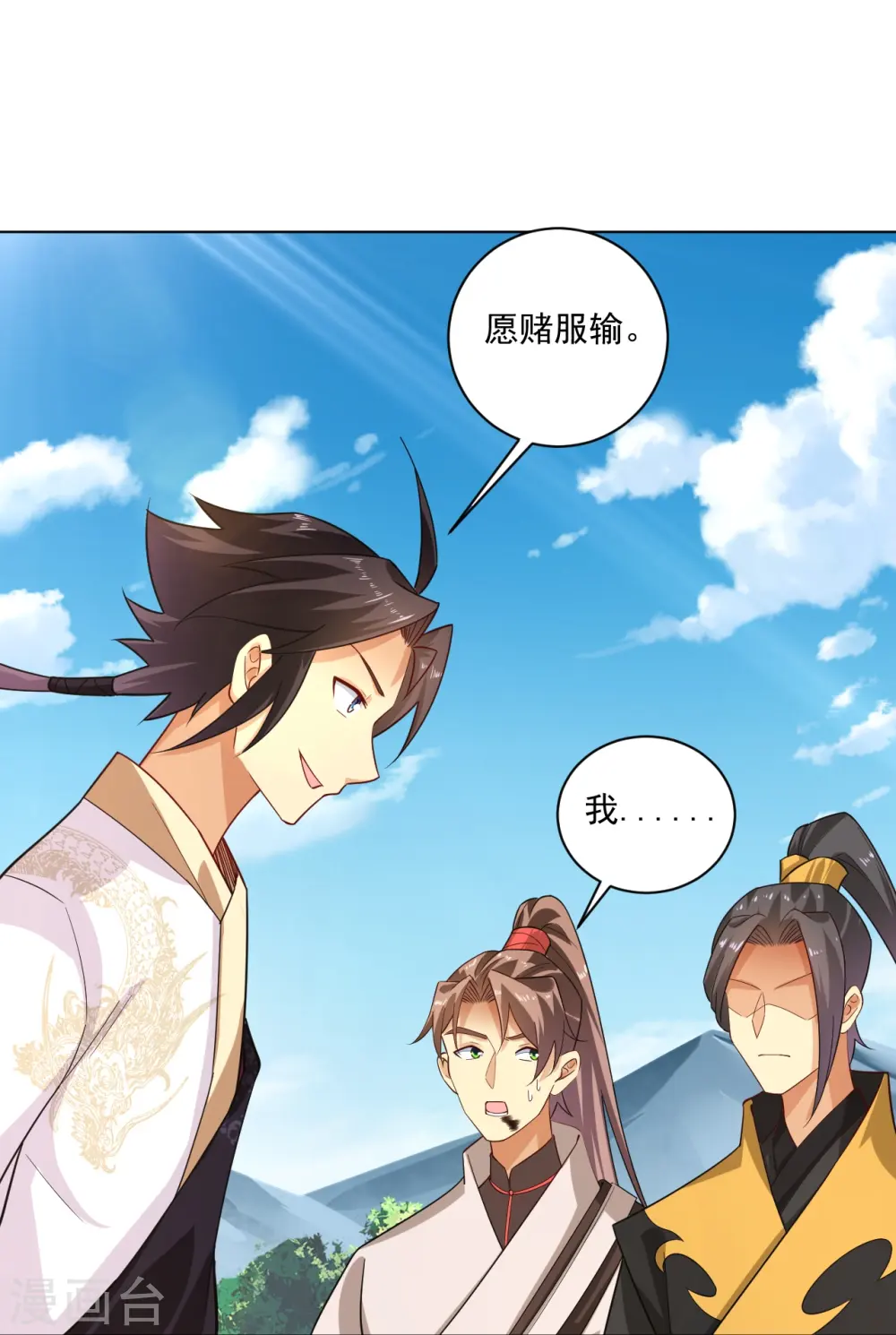 第372话 加入灵青27