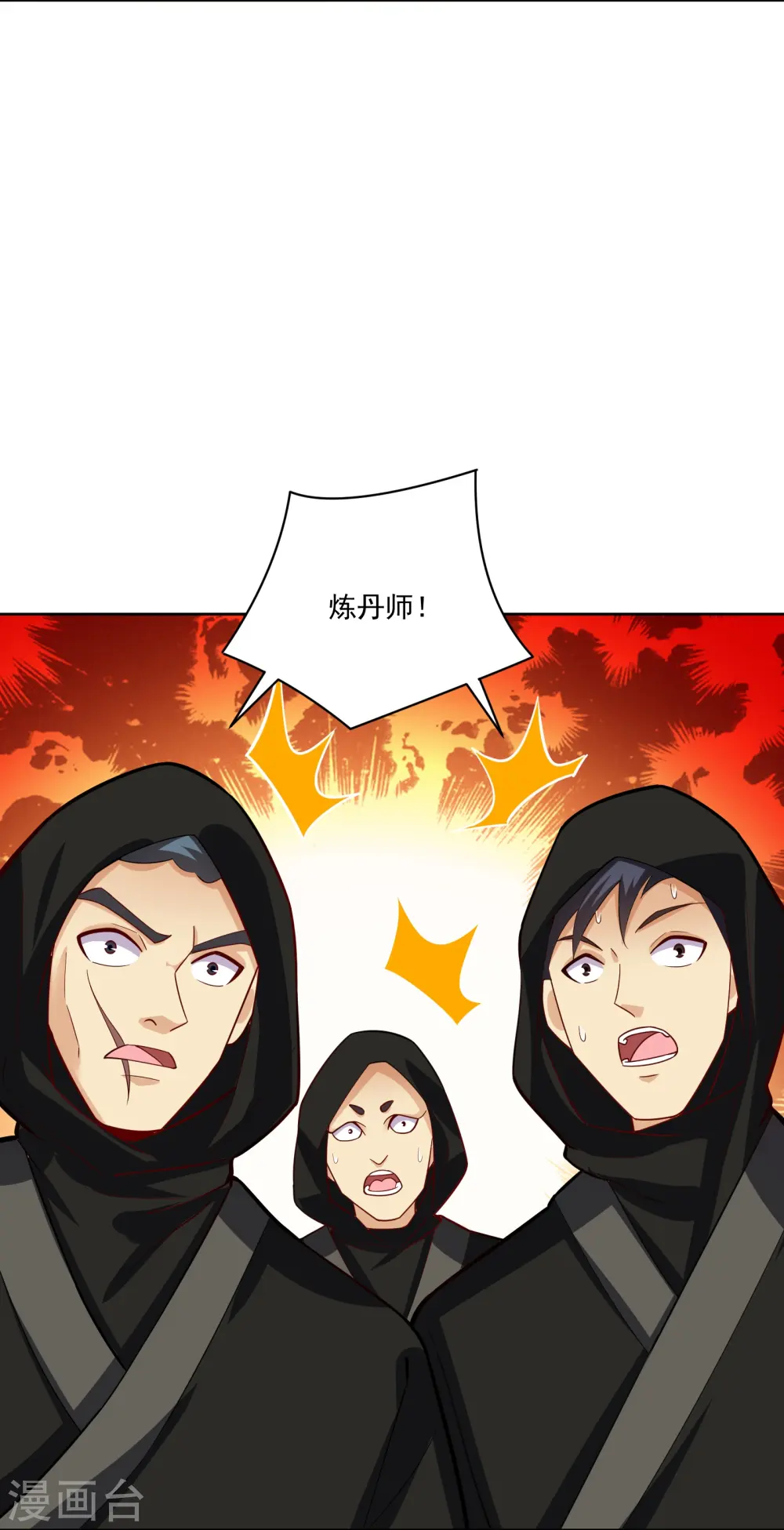 第376话 先到先得7
