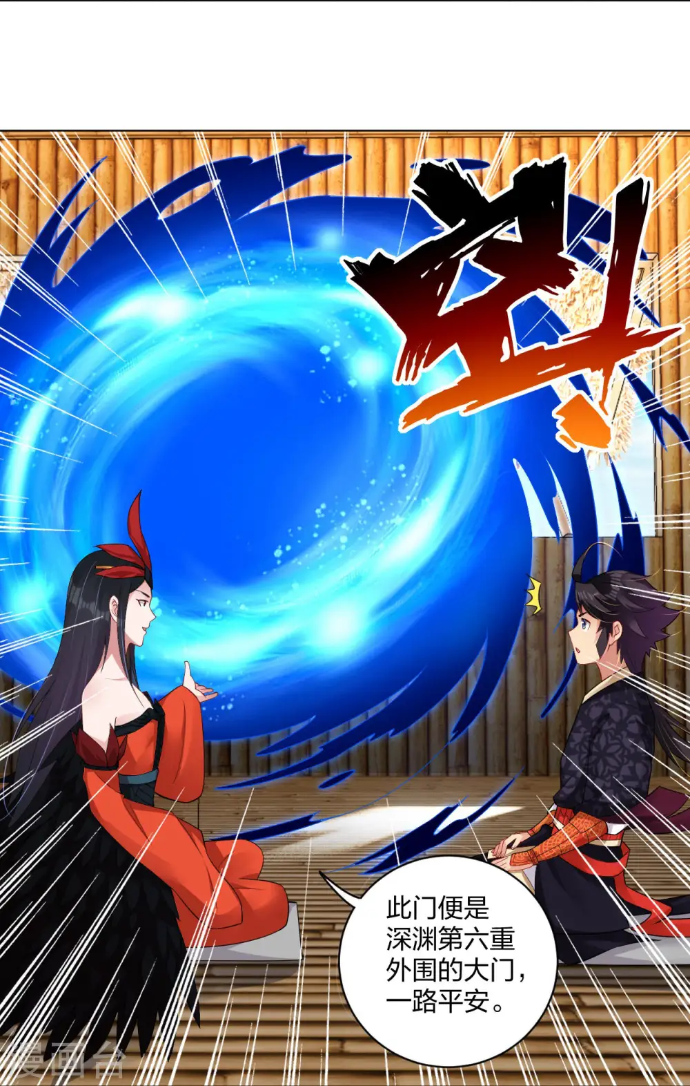 第258话 相见5