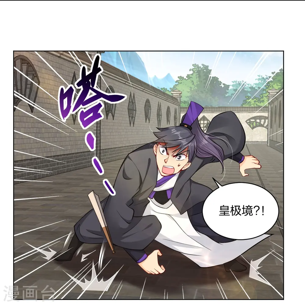 第270话 贼喊捉贼5