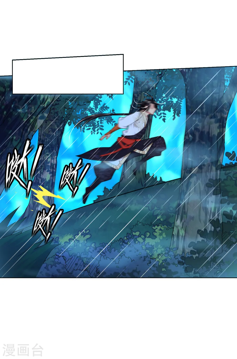第22话 突破吧！1
