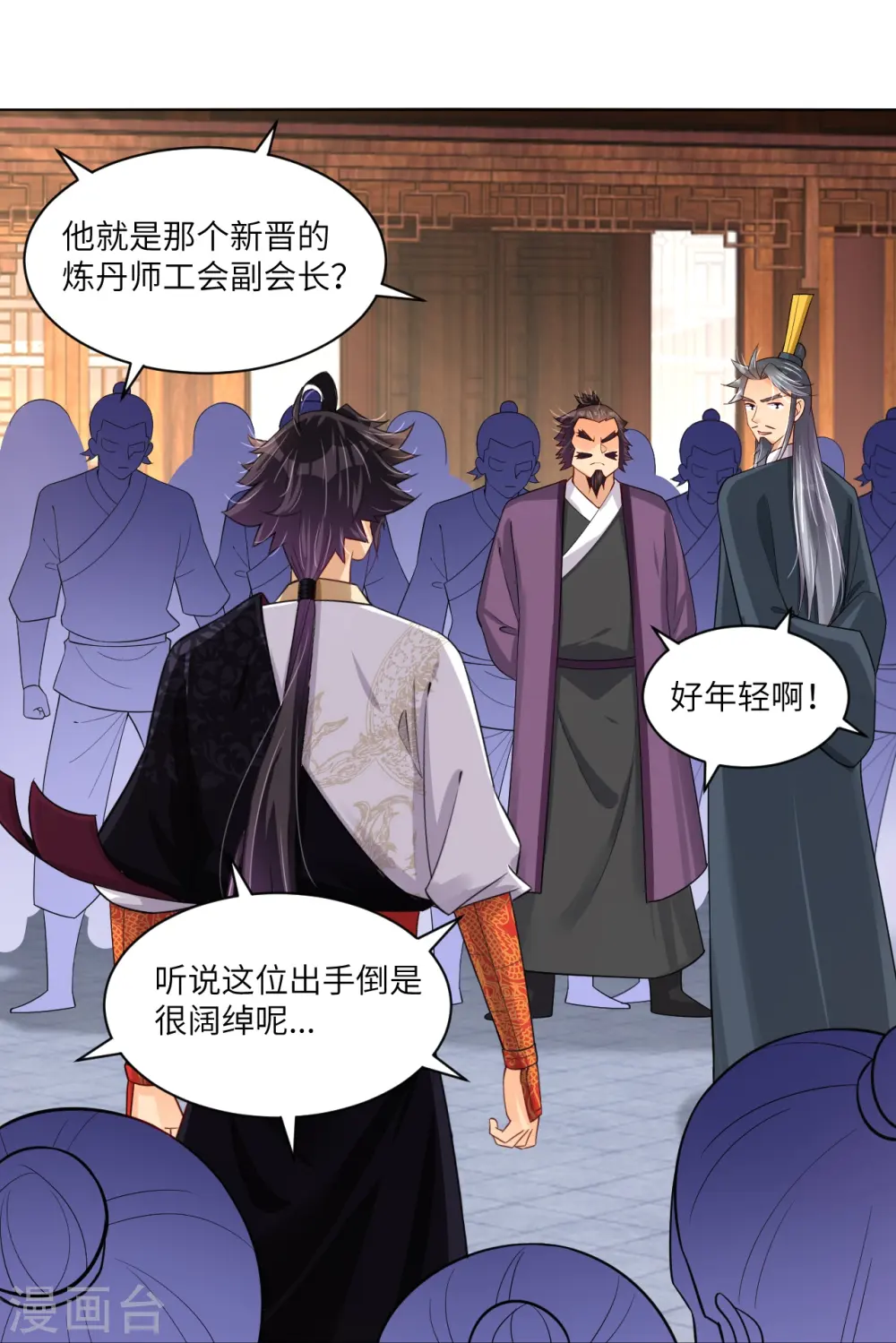 第287话 介入27