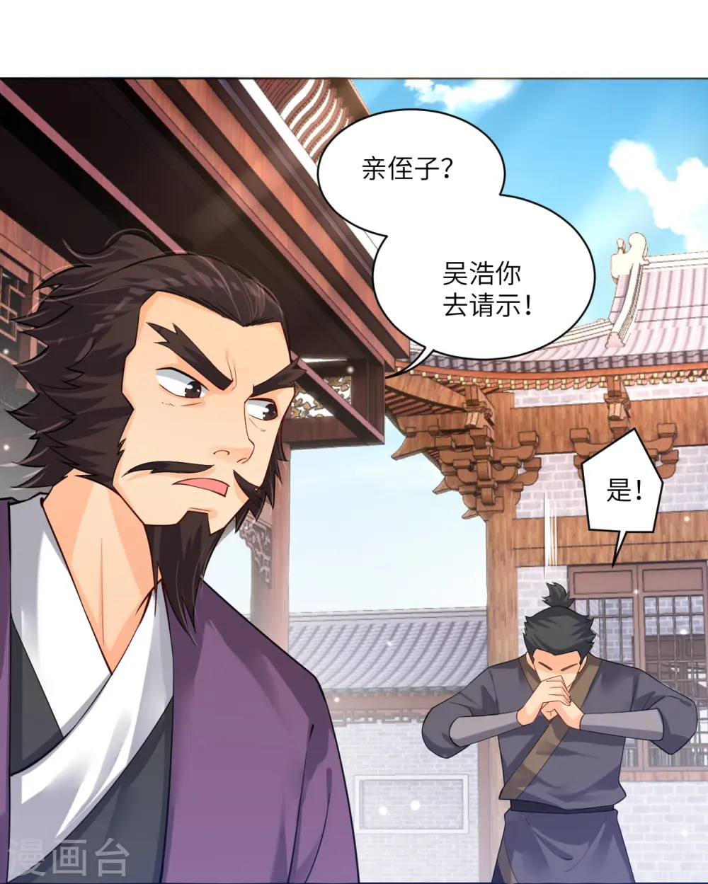 第287话 介入9