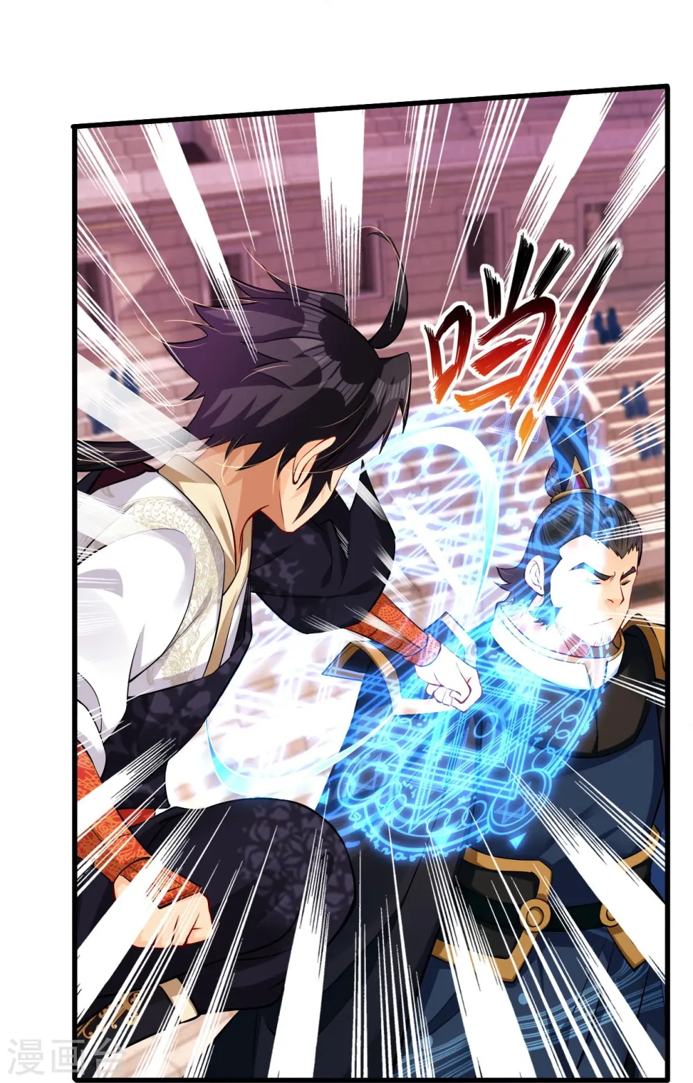 第264话 灵阵王22