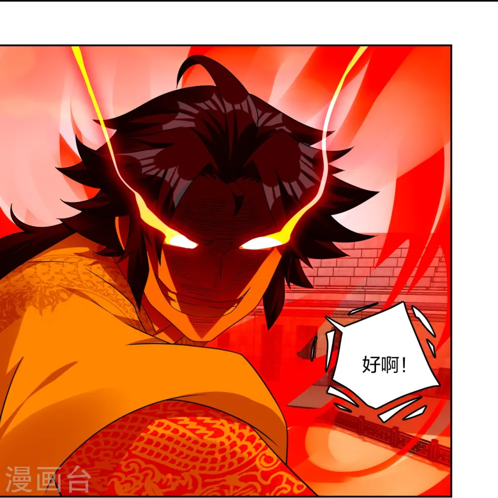 第309话 暴走！21