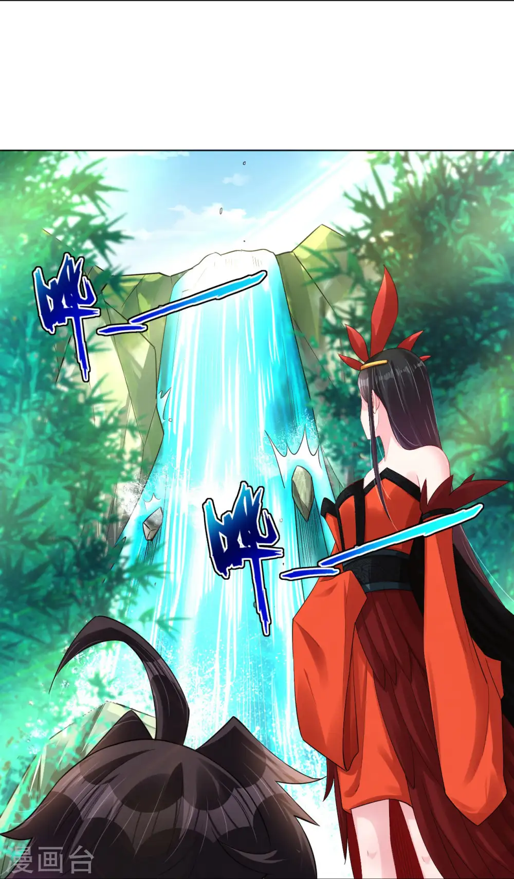 第247话 凤美艳！！5