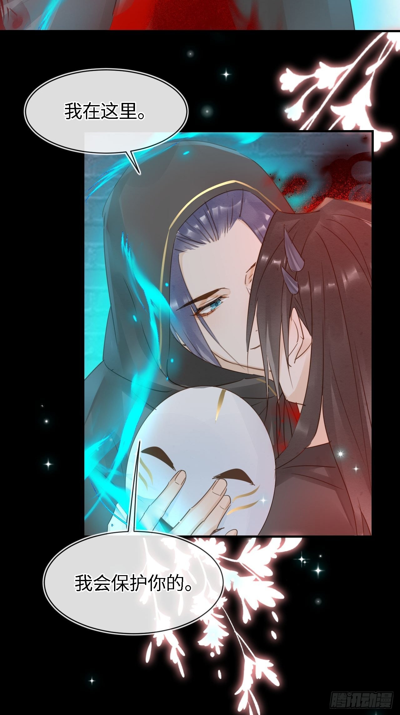 087别怕，我来救你34