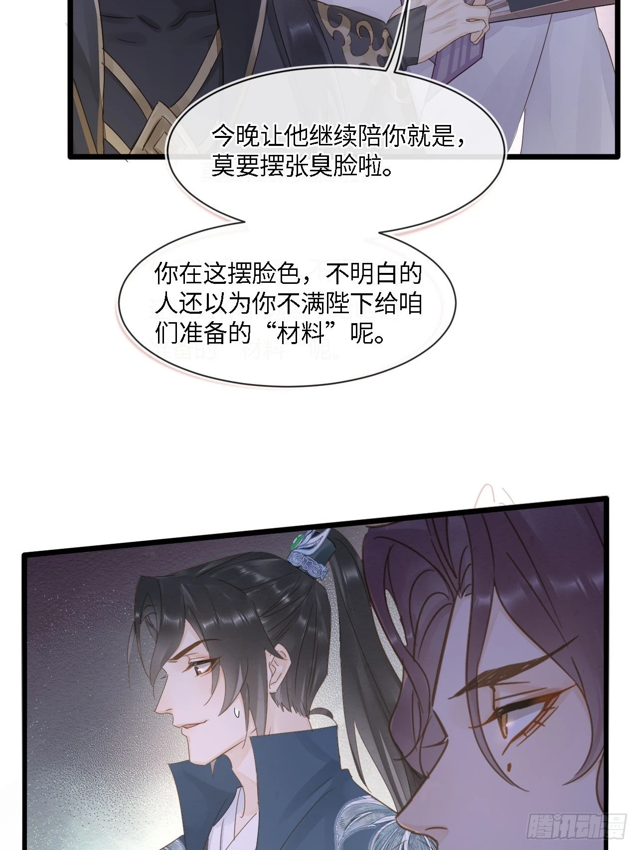 105 小语56