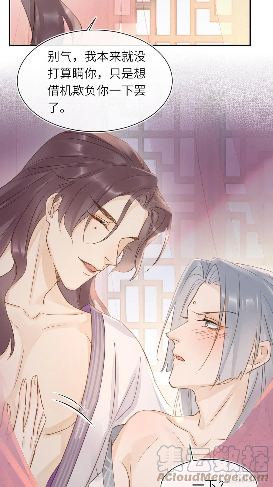 059 我绝不会骗你9