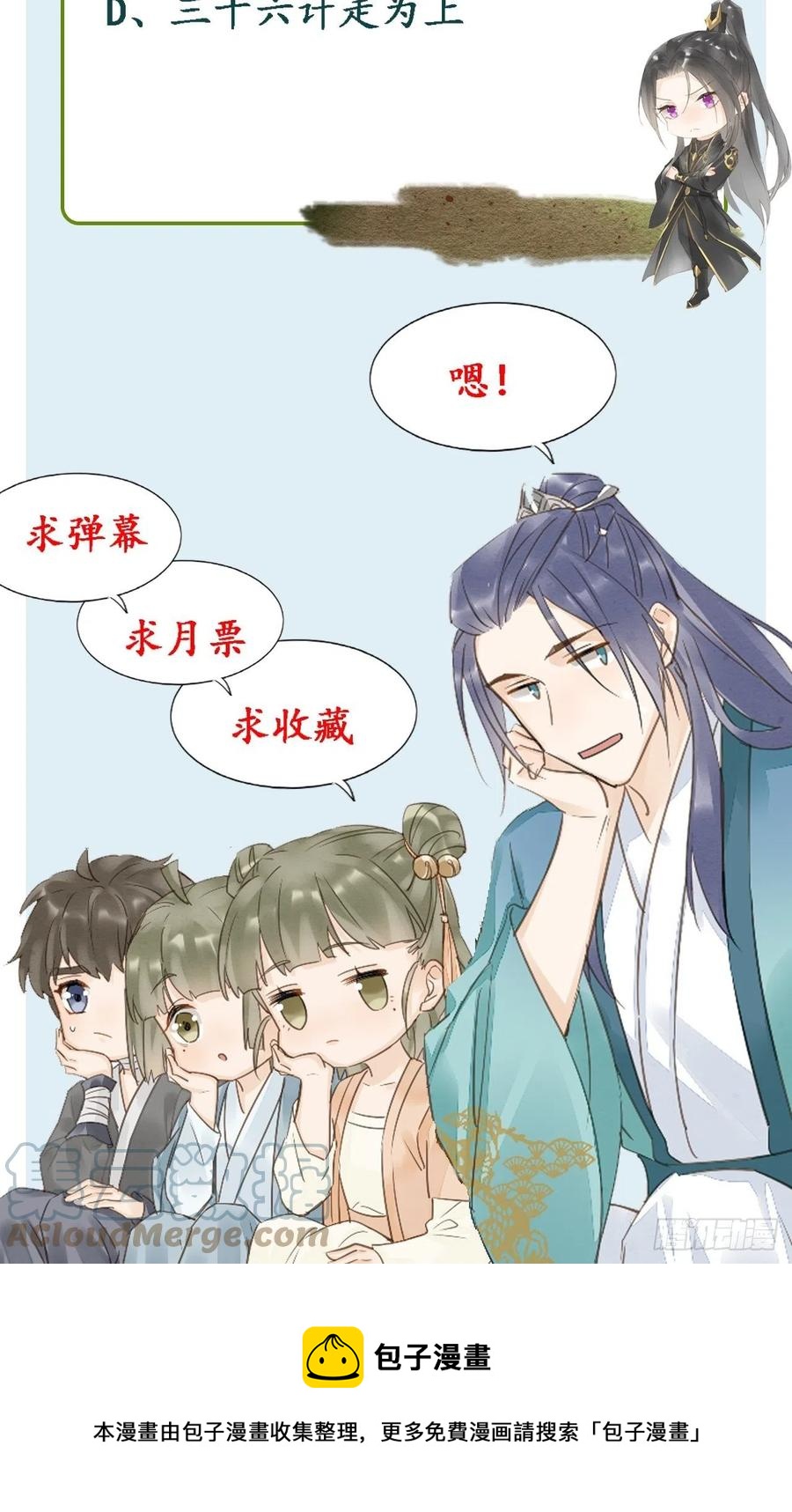 051 是我夫君哦~48