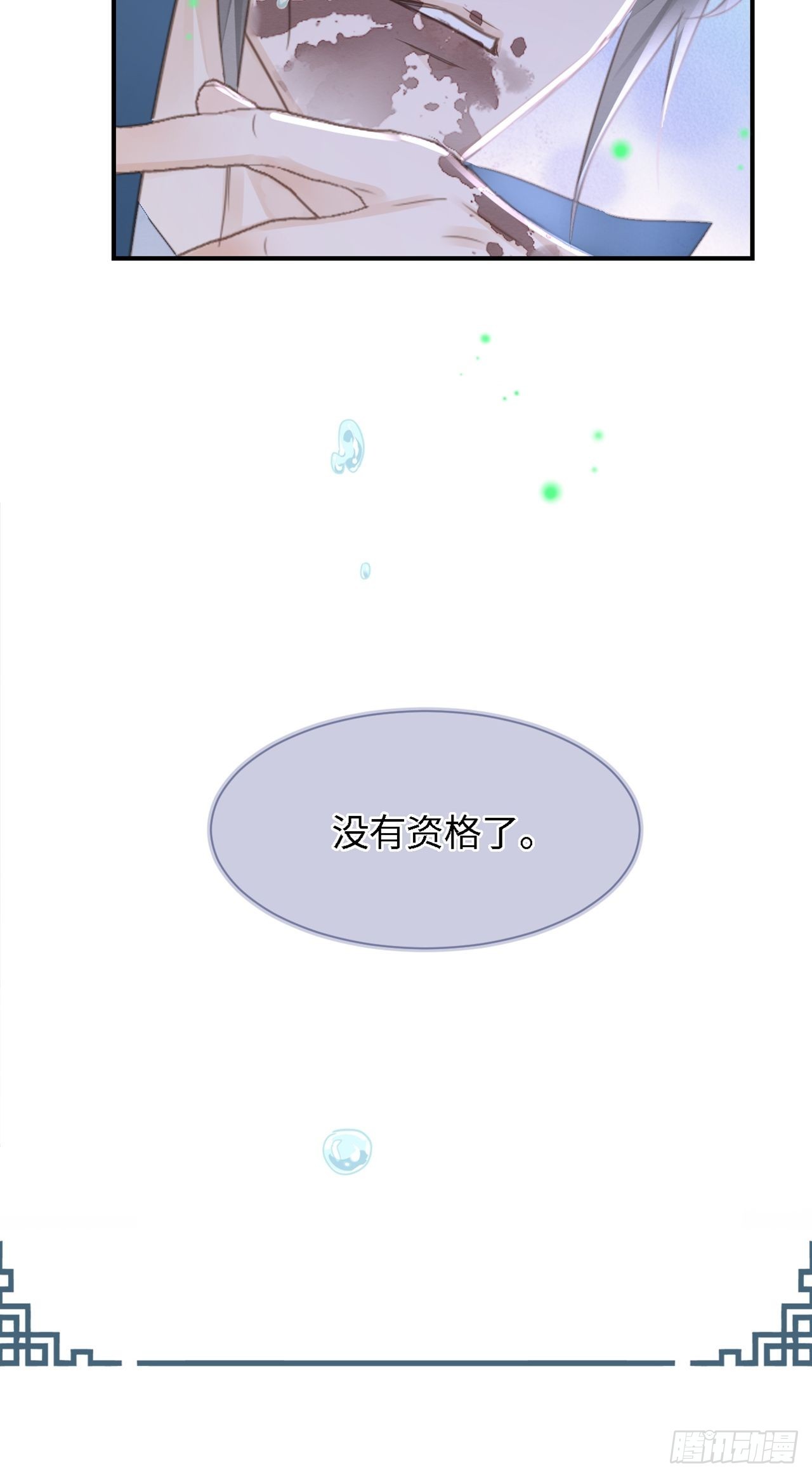 089正面交锋2