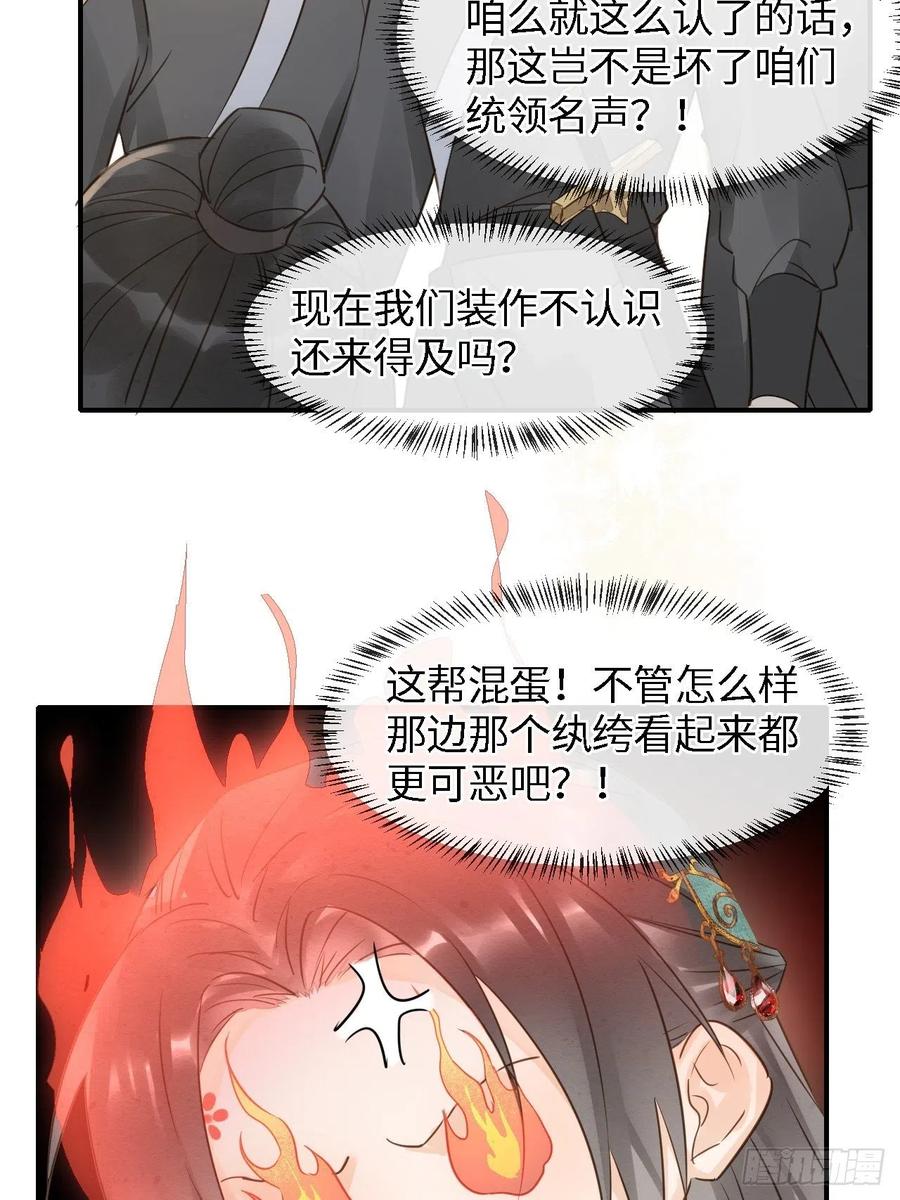 053 原来你这么担心我啊9