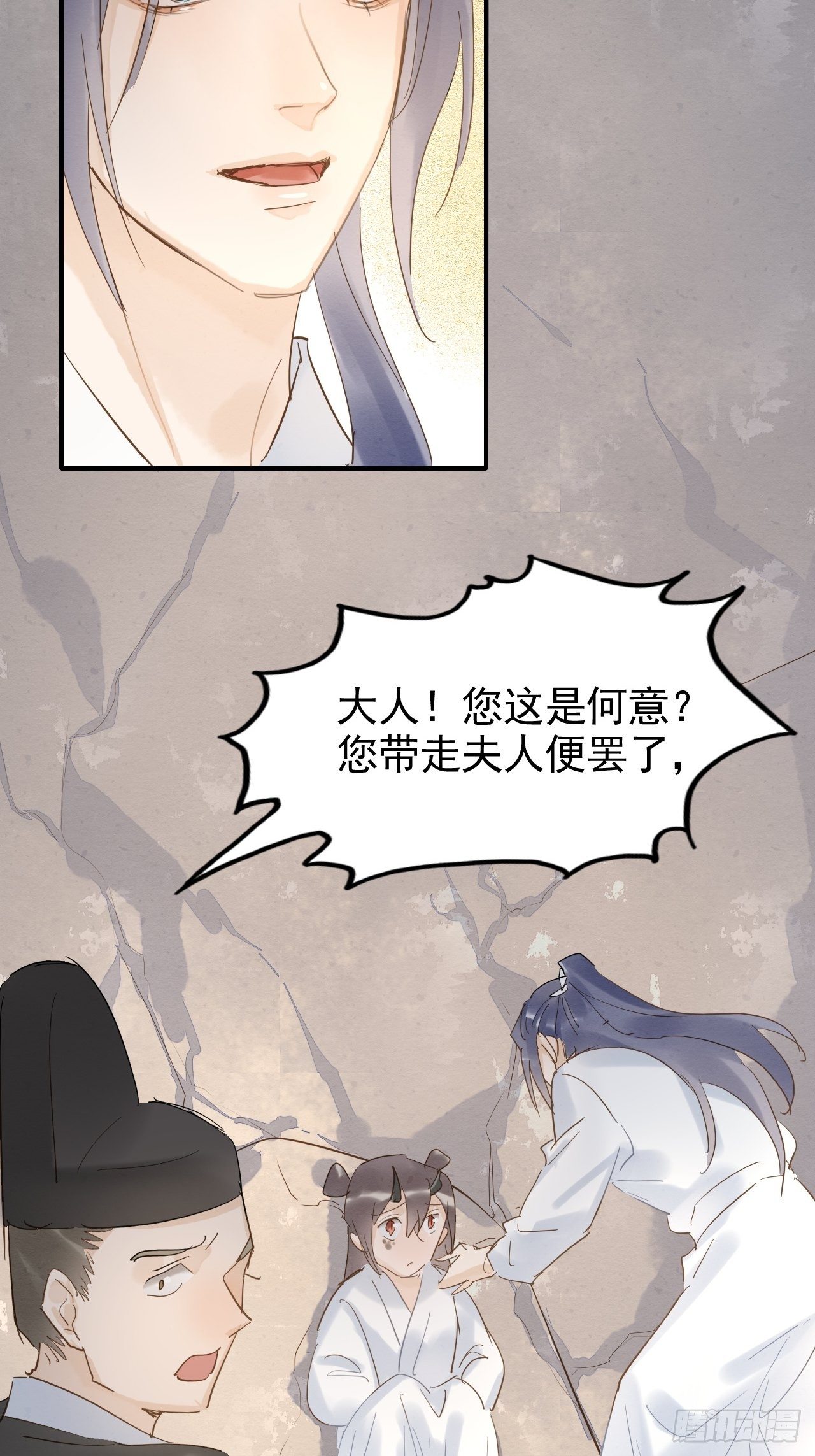 009 隐门相救10