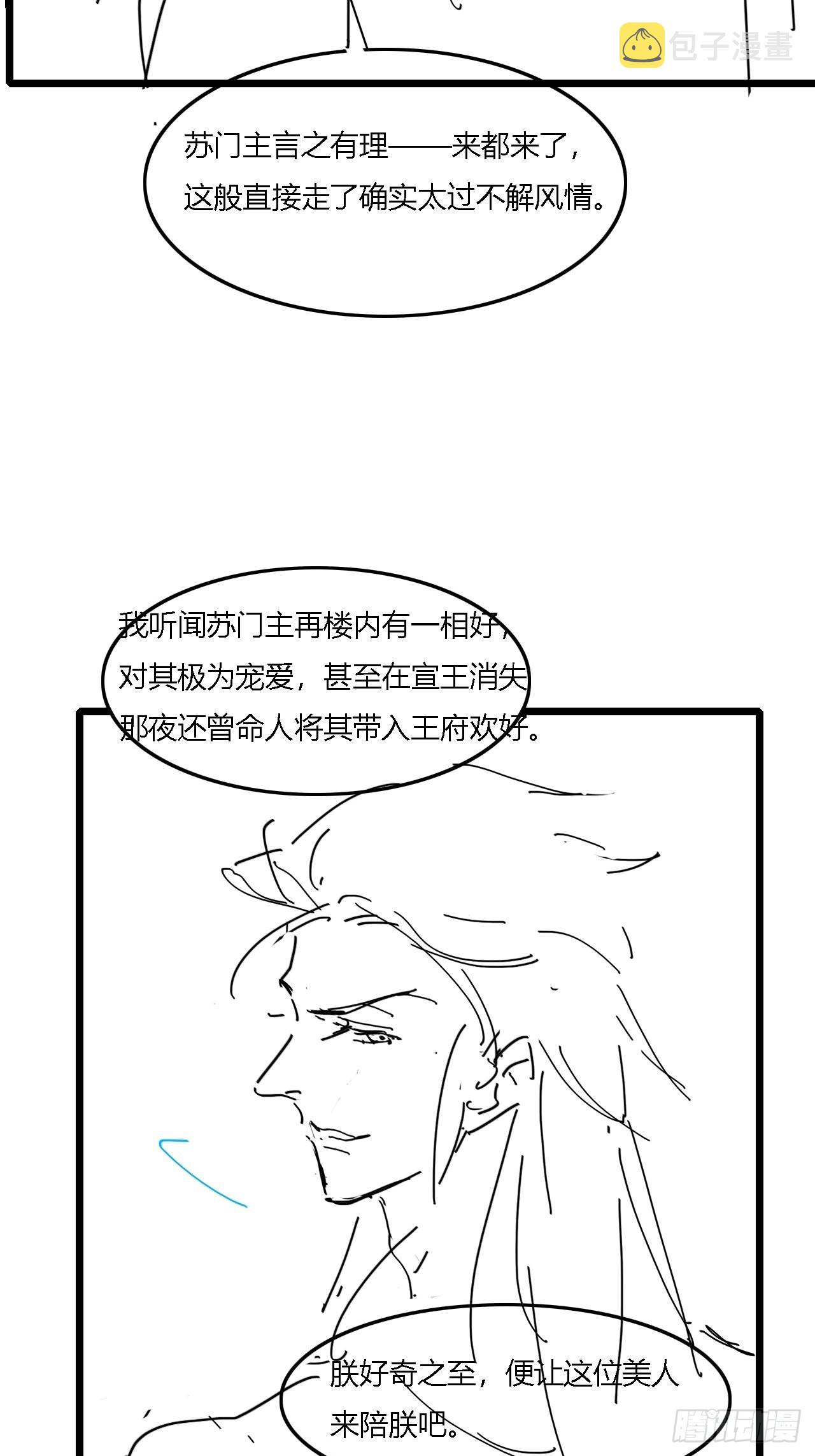 089正面交锋55