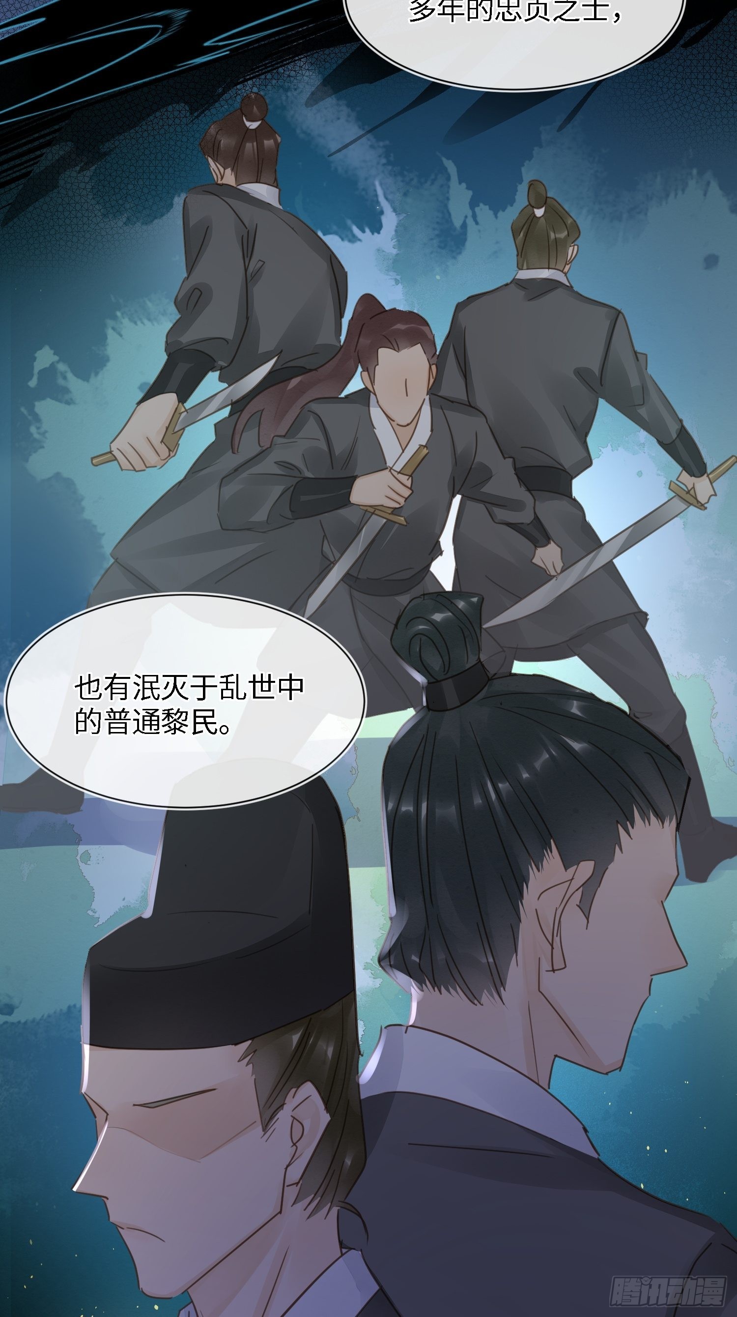 073 这次我不想放弃他24