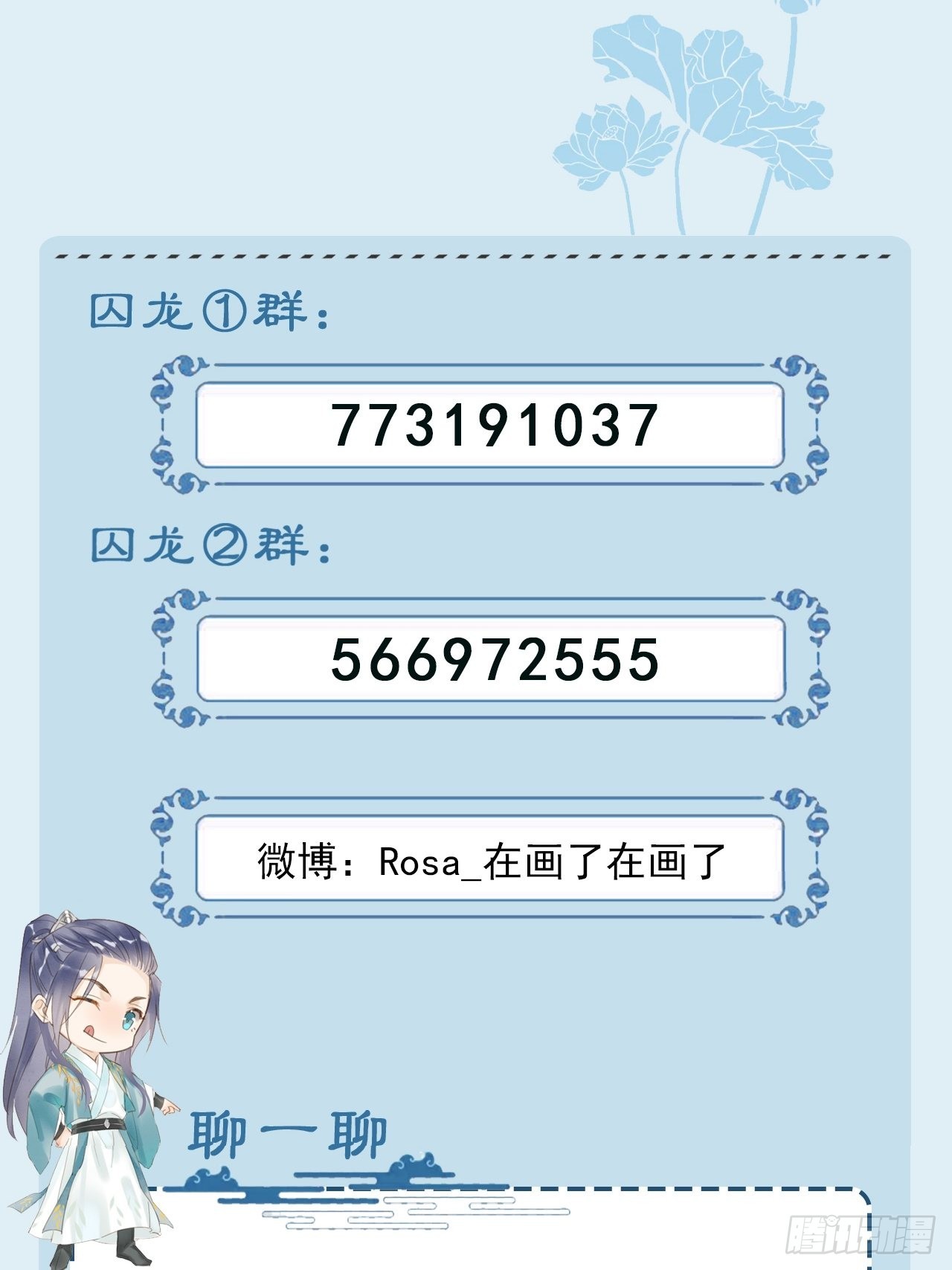 091 被迫营业了56