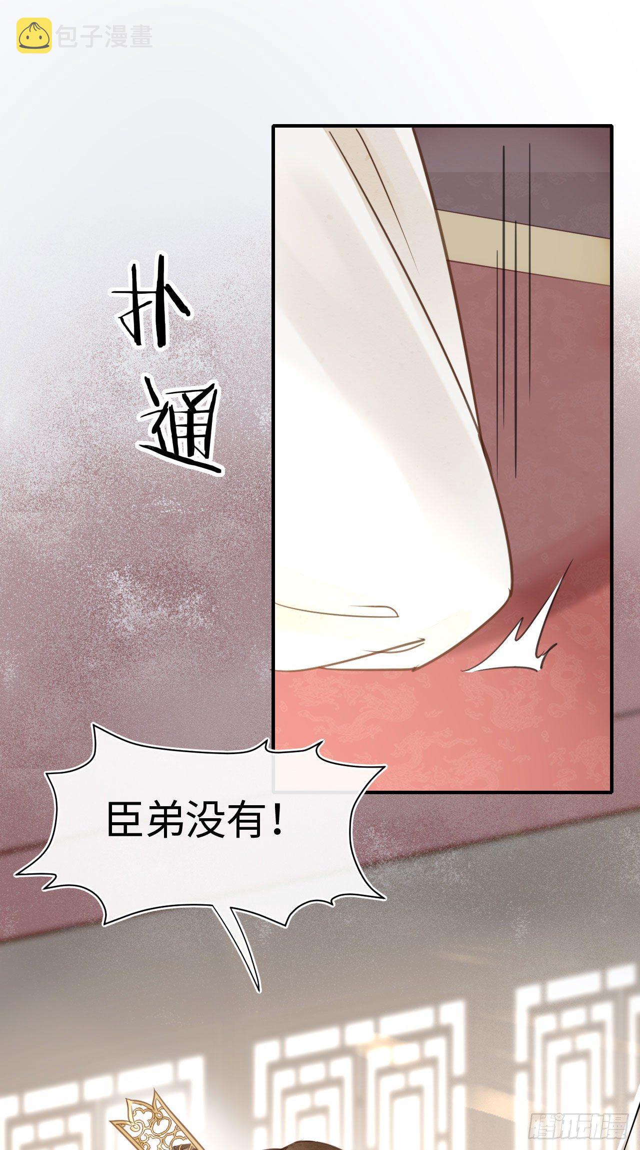 021 挑拨24