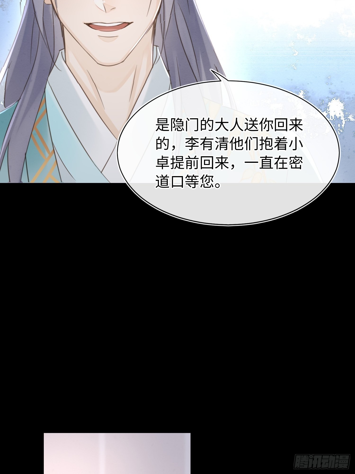 072 原来我只是他的替身7