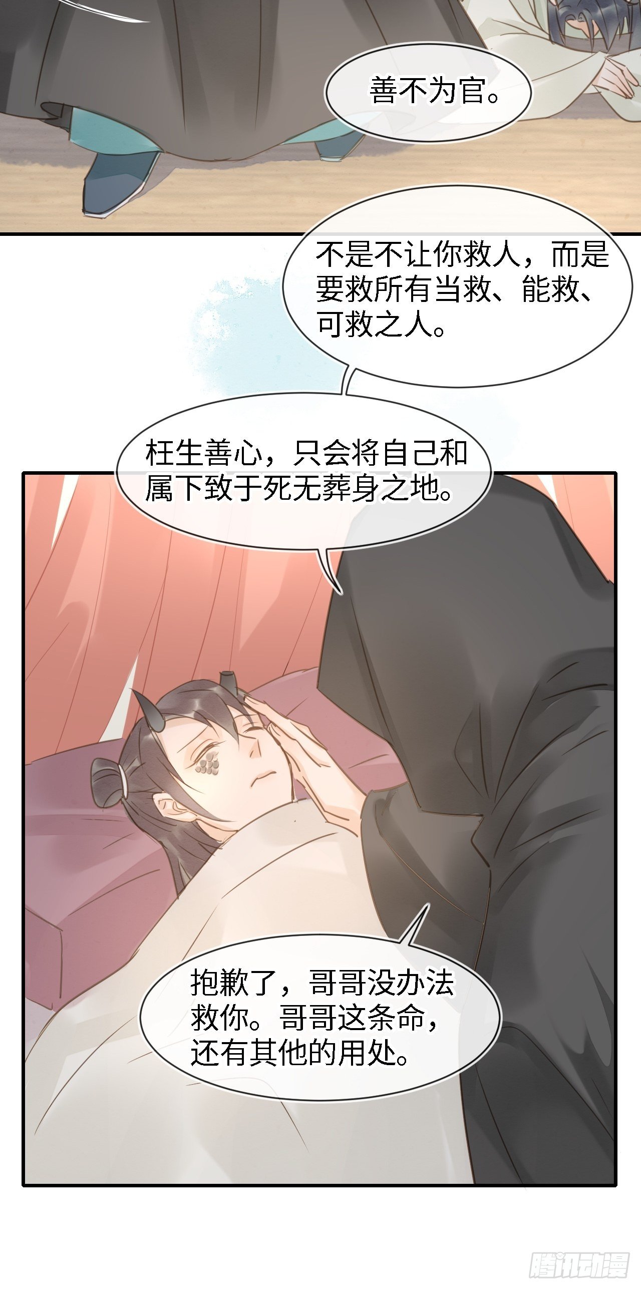 025 南风公子32