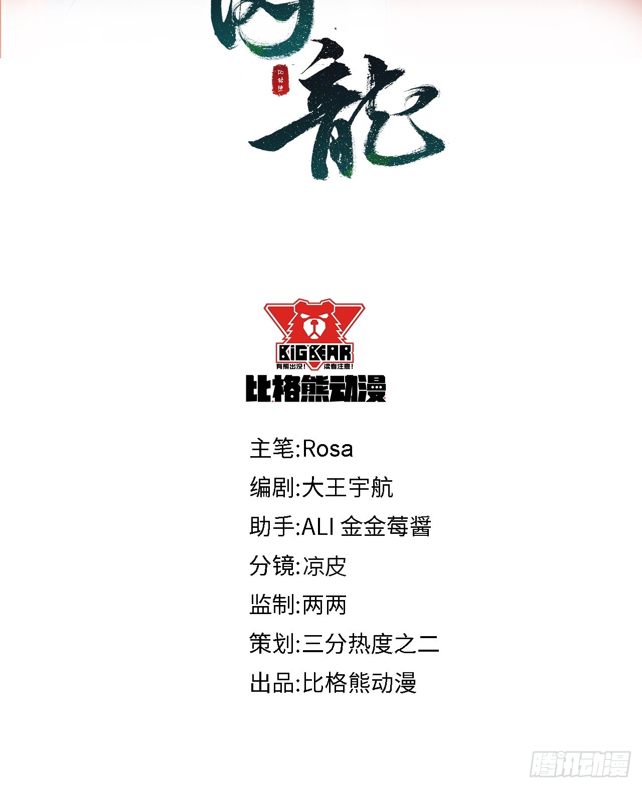 107 演技4