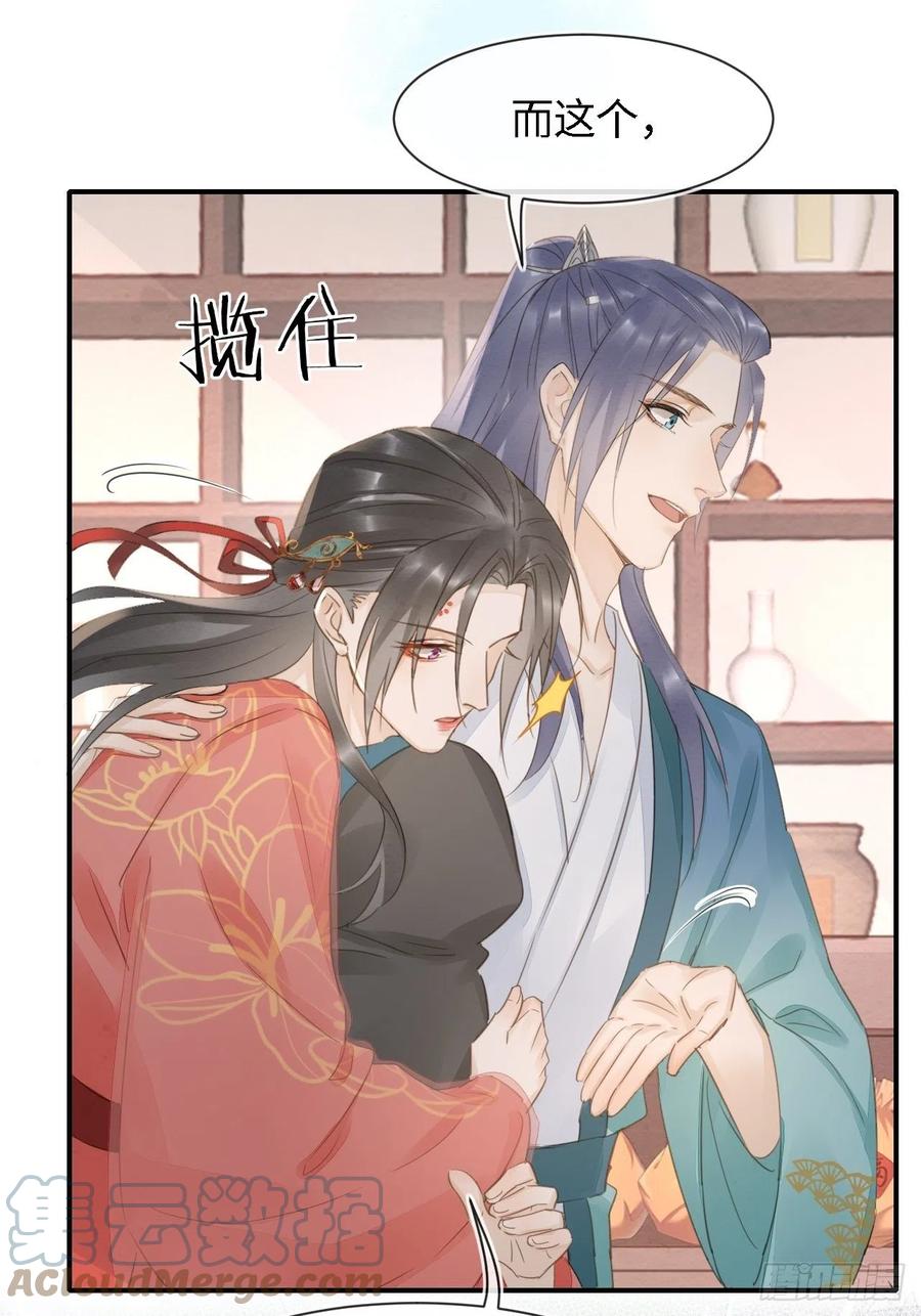 051 是我夫君哦~42