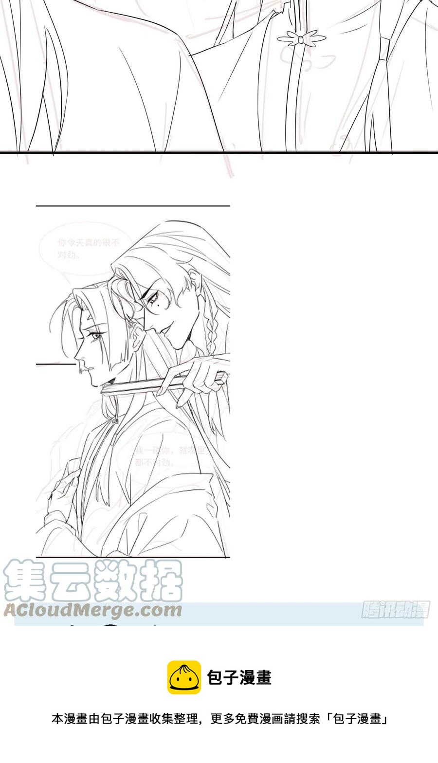 055 苏熠调戏不成引火上身48