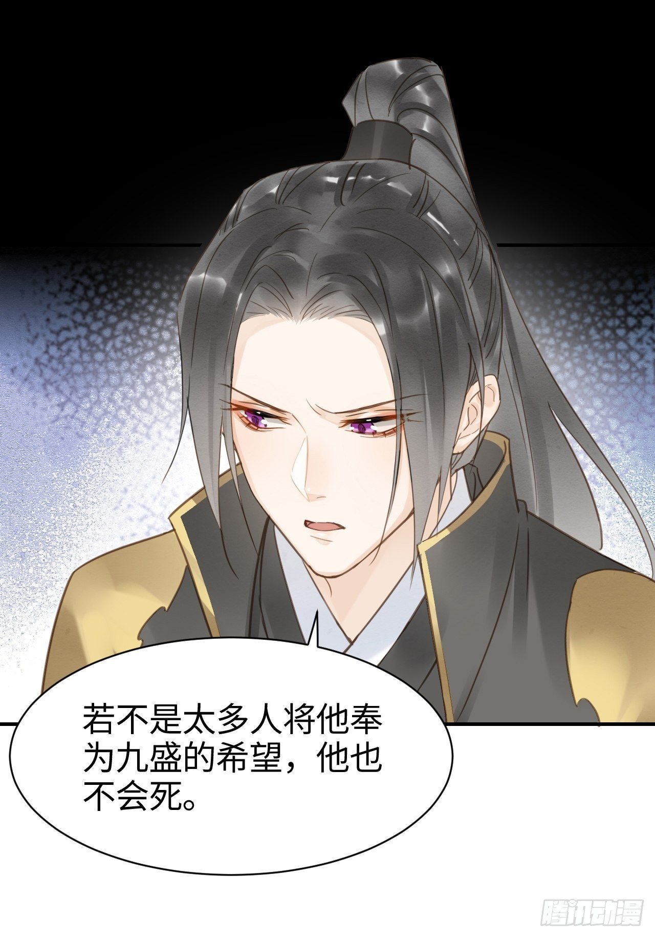 015 画中人是宋祈旧识？4