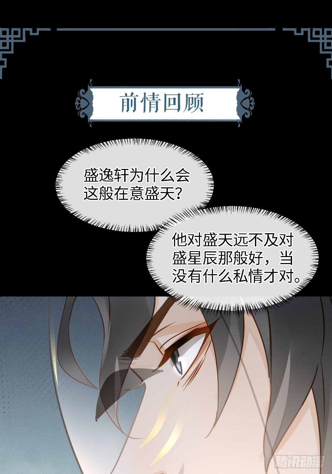 084不听话的弟弟0
