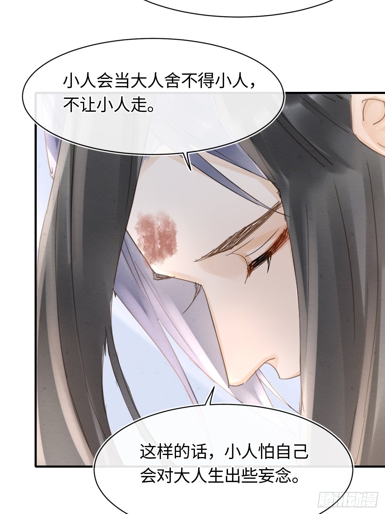 031 放手37