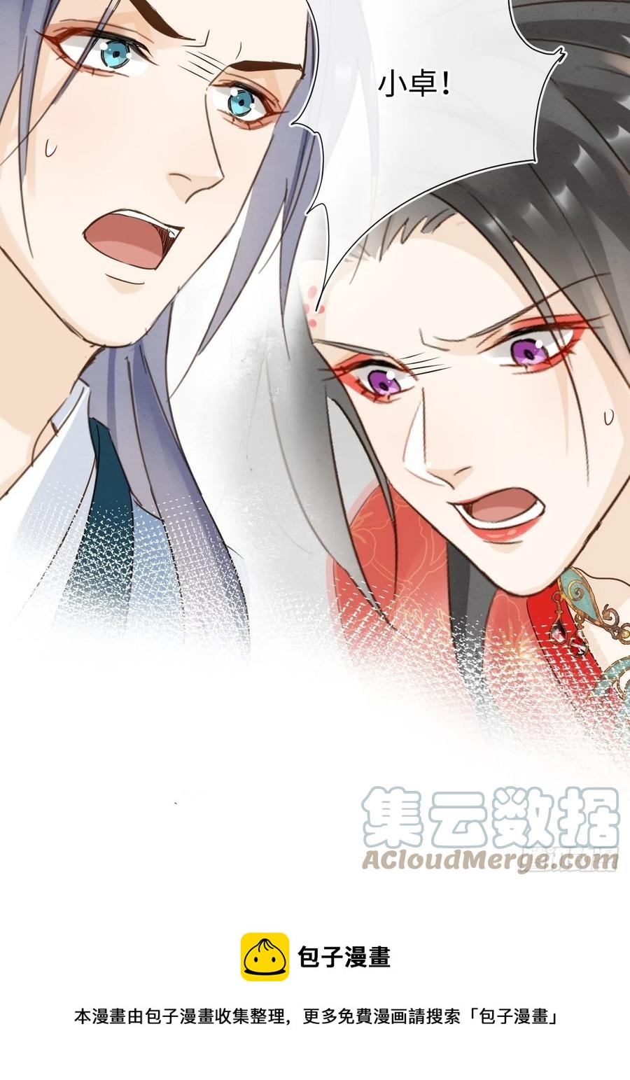 053 原来你这么担心我啊36