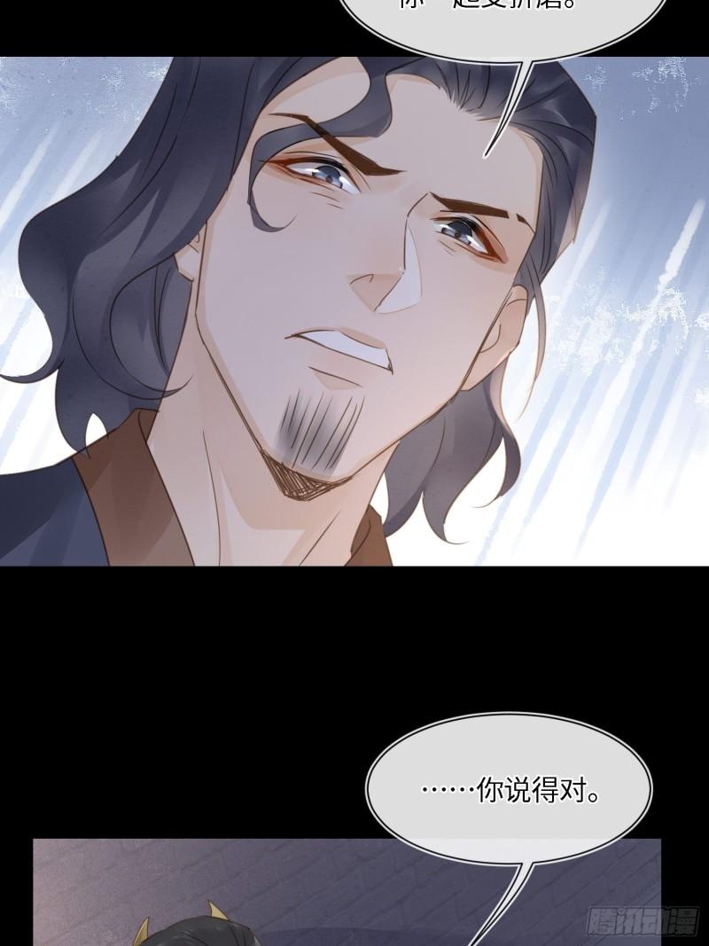 079 大人的世界真复杂35