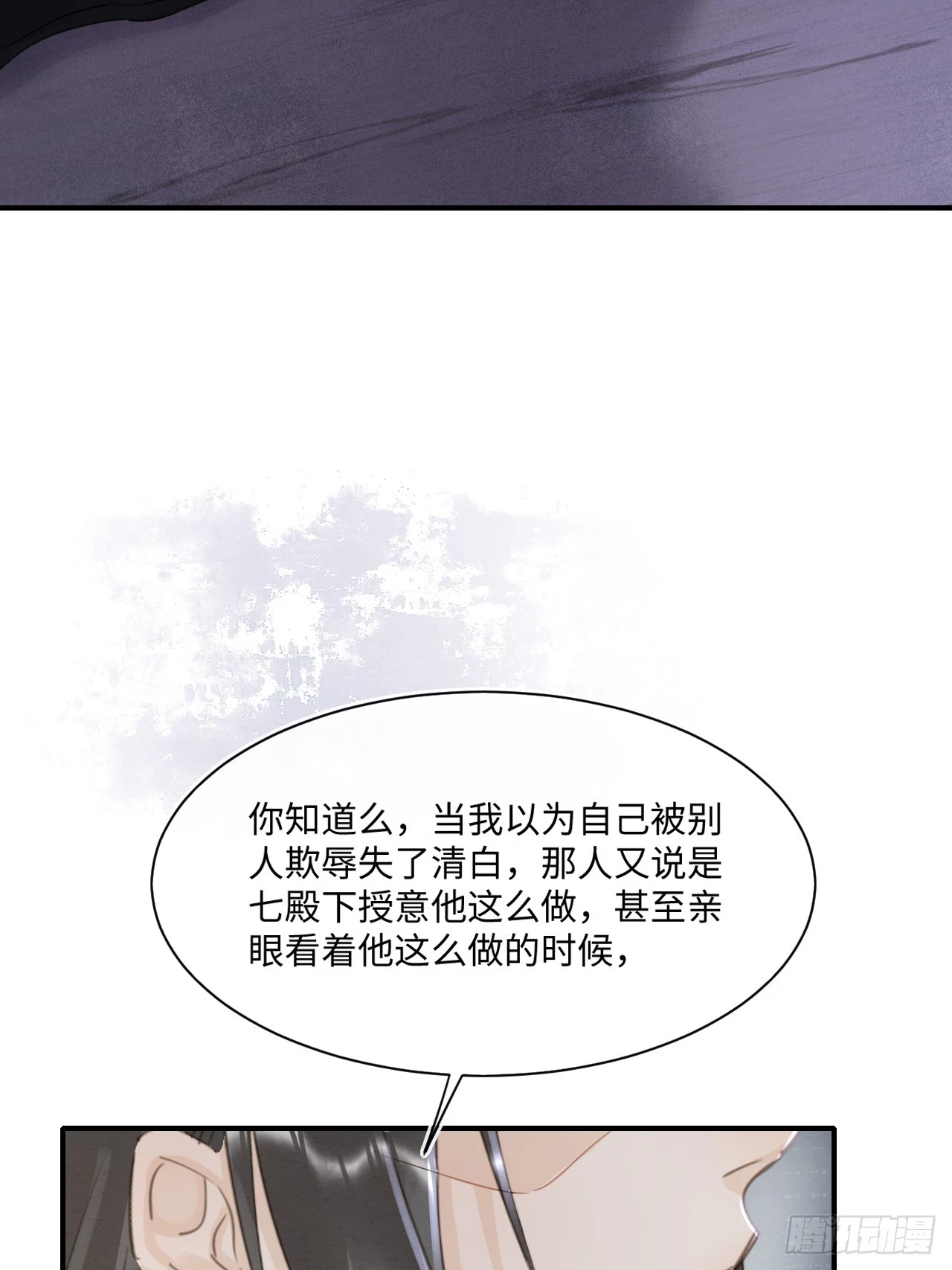 112 诱敌20