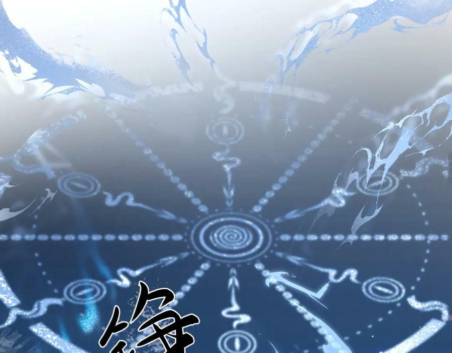 第121话 始终134