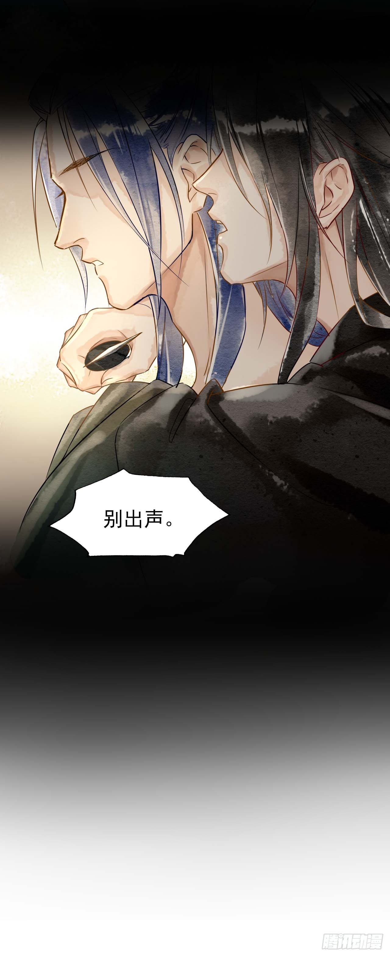 001 相逢即相杀18