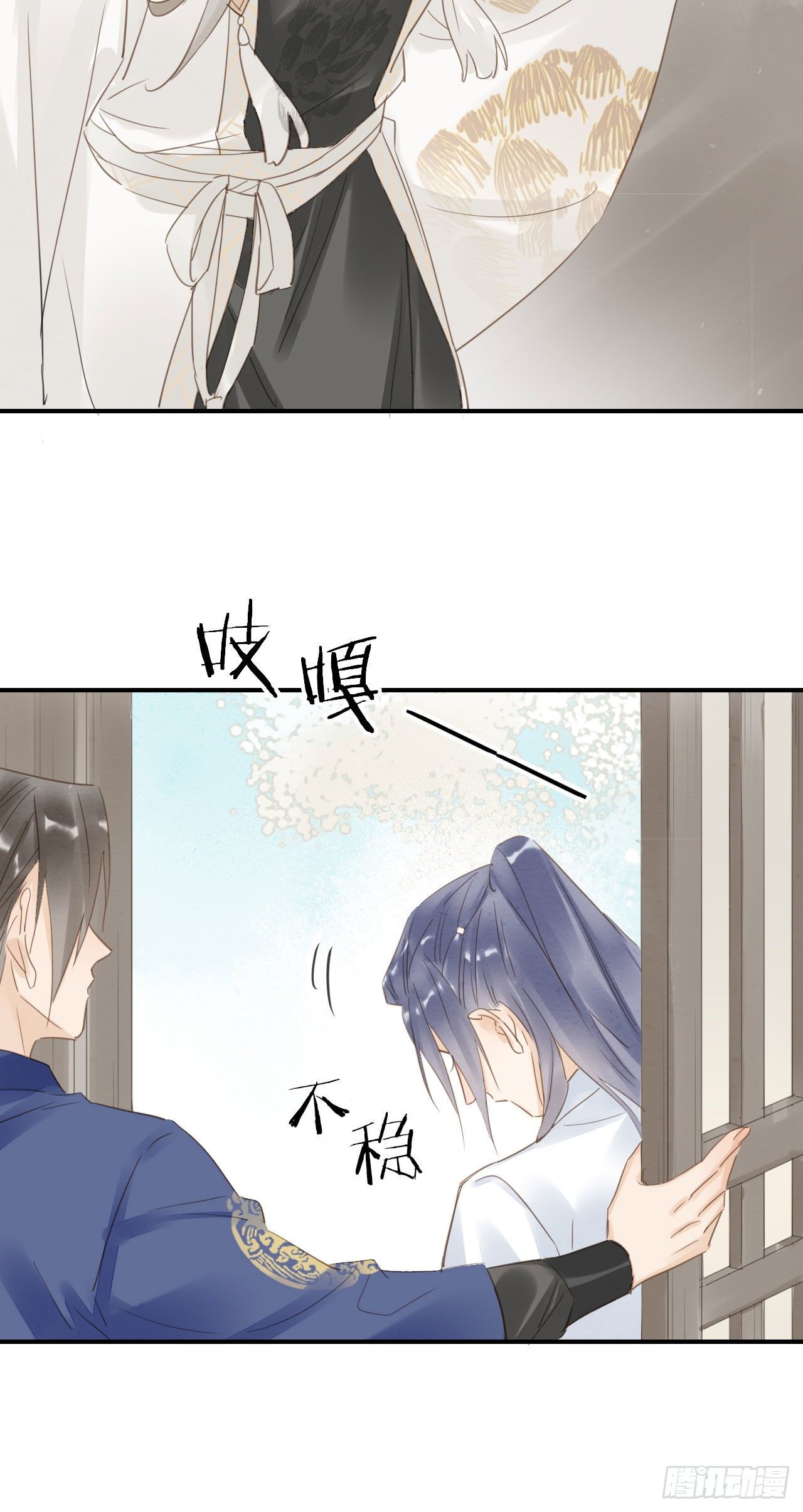 015 画中人是宋祈旧识？19