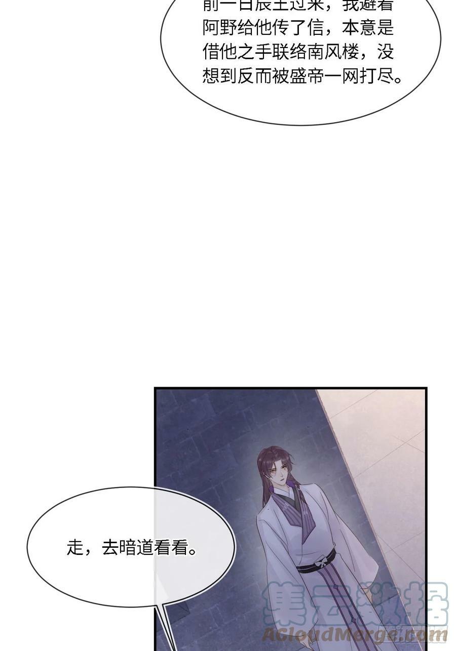 117 珠子12