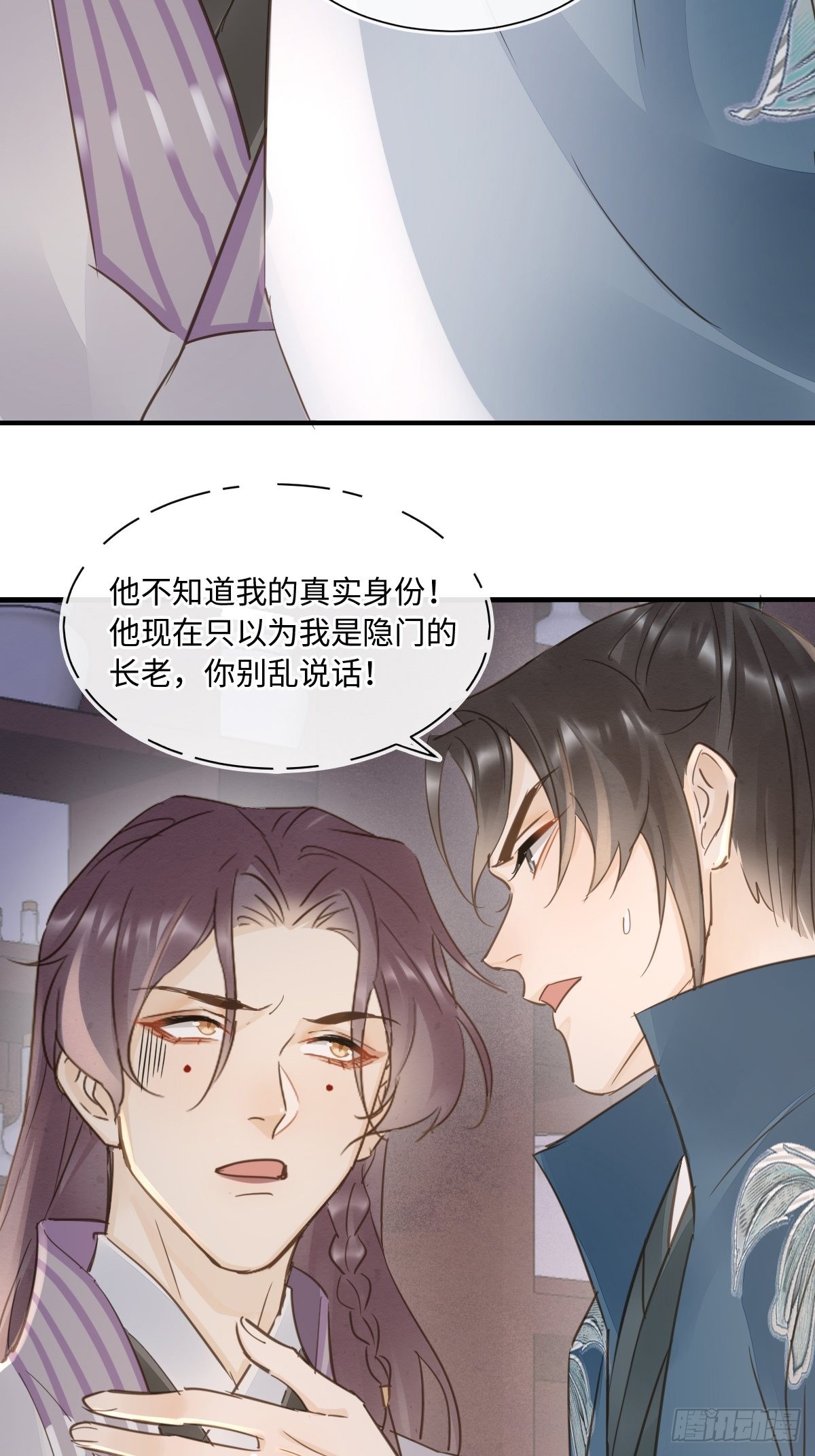 098 不能说的秘密21